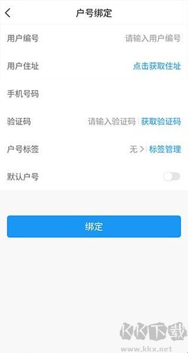 北京自来水[图2]
