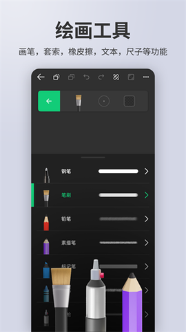 动画制作大师截图1