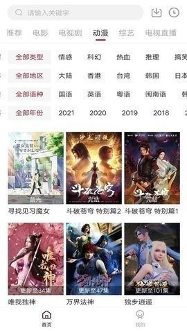凌凌漆影视[图1]