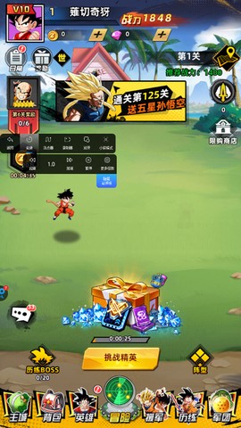 八门神器[图8]