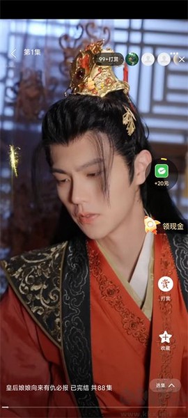免费短剧之家[图2]