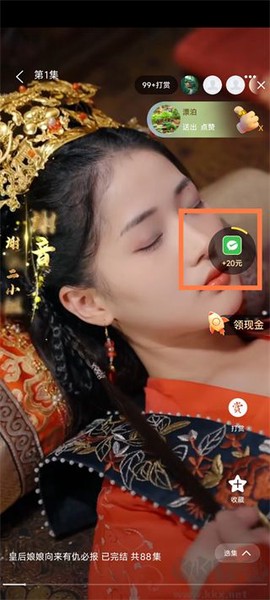 免费短剧之家[图3]
