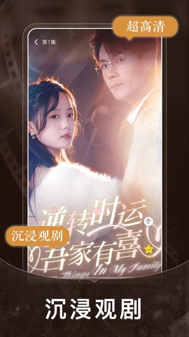 免费短剧之家截图2