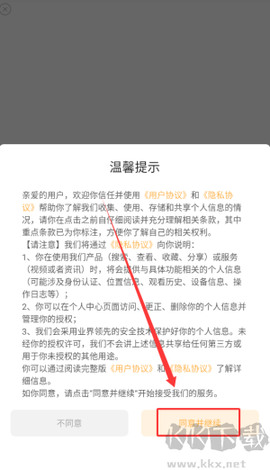 健身食谱[图1]