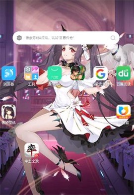 傲娇壁纸最新版[图7]