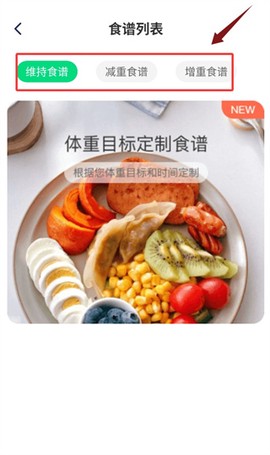 健康好管家[图5]
