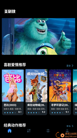 人人美剧官网版[图3]