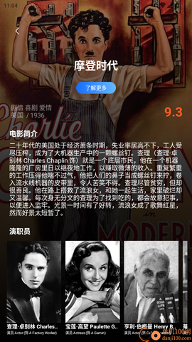 人人美剧官网版[图5]