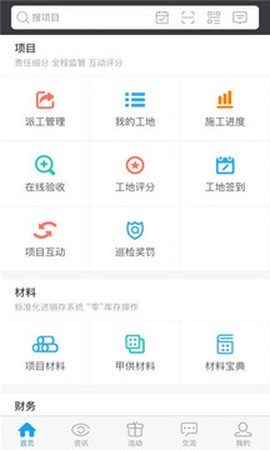 云装天下[图1]