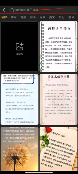 书单视频助手[图2]