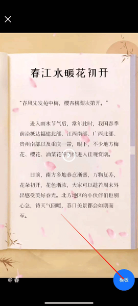 书单视频助手[图3]