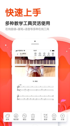 云笛课堂[图1]
