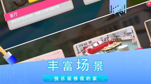 糖宝消消乐[图1]