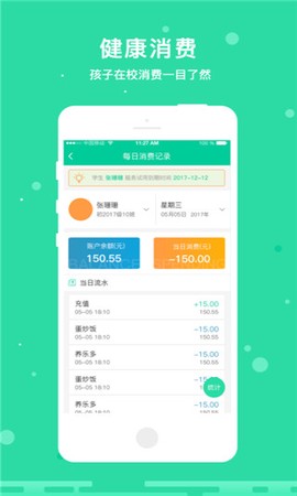 乐学有道[图1]