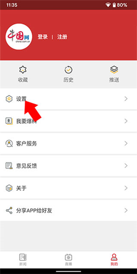 中国财经[图5]