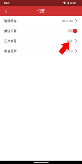中国财经[图6]