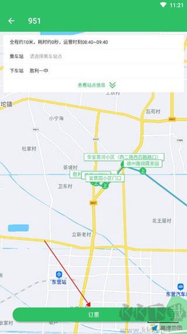 东营智慧公交[图4]