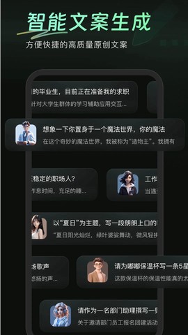 万能AI盒子截图1
