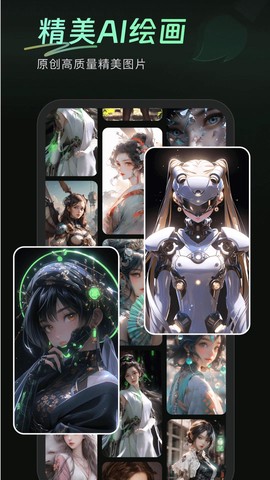 万能AI盒子截图3