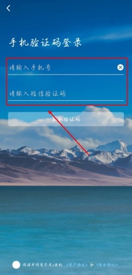 不老e族截图3