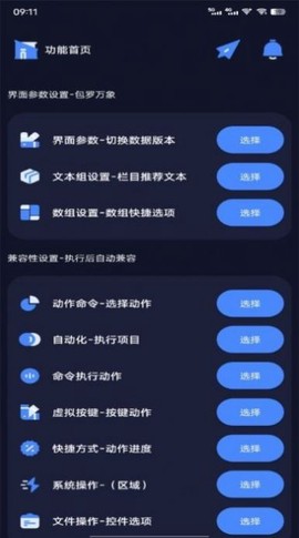 万象连点云[图1]