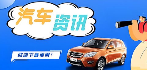 Z快道路救援截图1