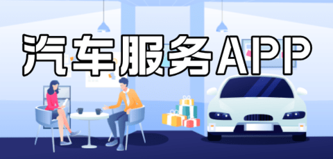 Z快道路救援截图3