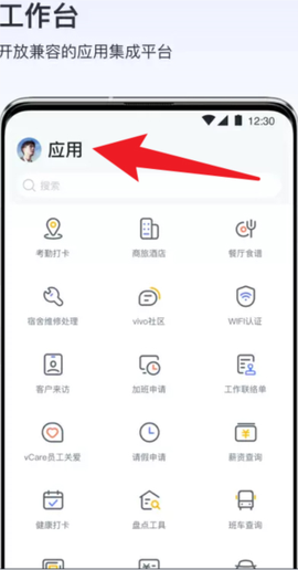 V消息[图8]