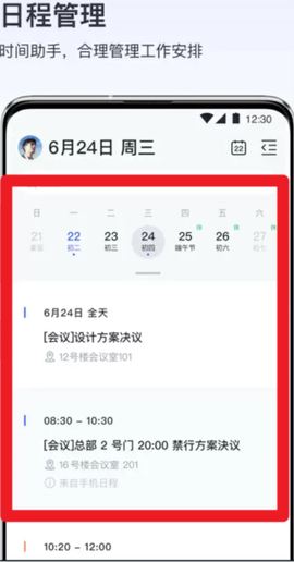 V消息[图9]