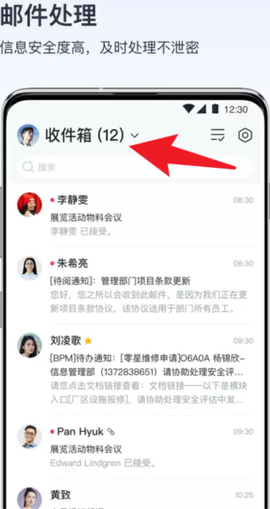 V消息[图10]