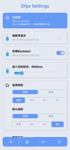 YC调度管理截图2