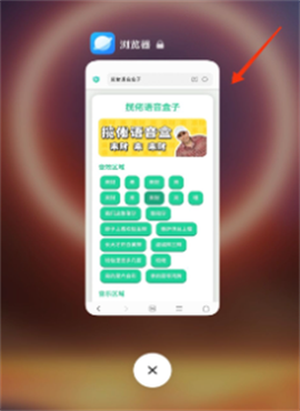 MC村民语音盒[图4]