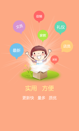 1010兼职网[图1]
