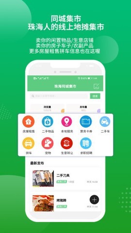 香山网截图3
