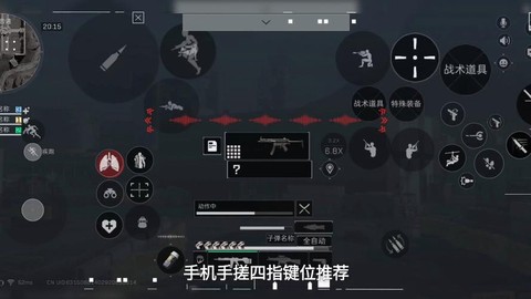 使命召唤c4怎么用