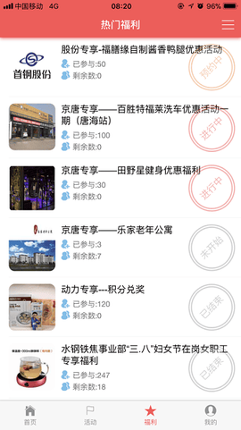 首钢挚友[图1]