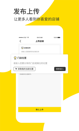 食探长[图1]