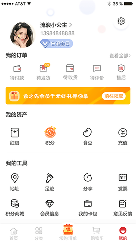 食之先[图1]