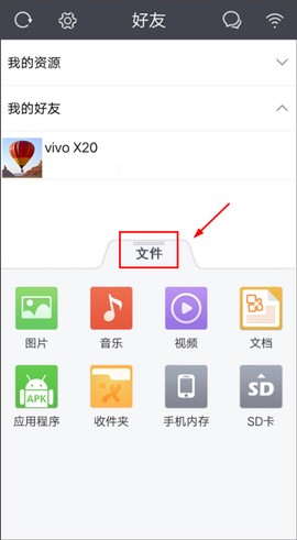 飞鸽传书[图1]
