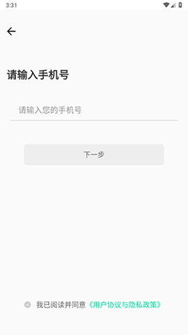 飞鹿出行[图1]