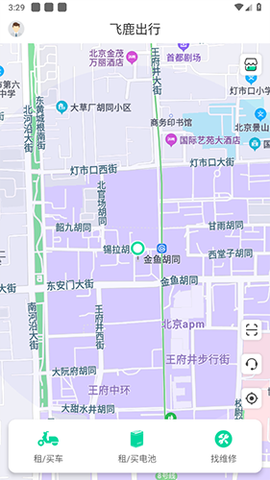 飞鹿出行[图3]