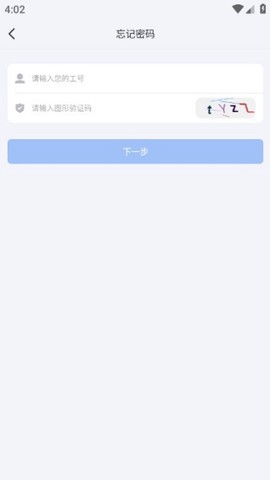 飞鸽互联[图4]
