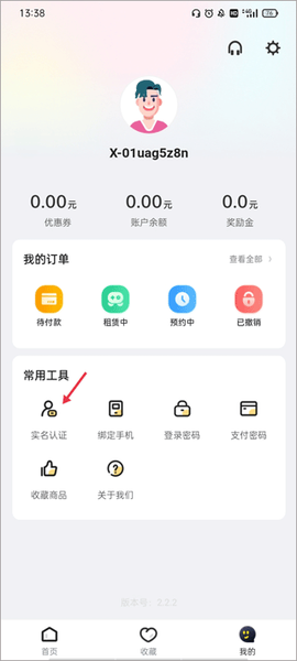 飞鸟租号[图1]