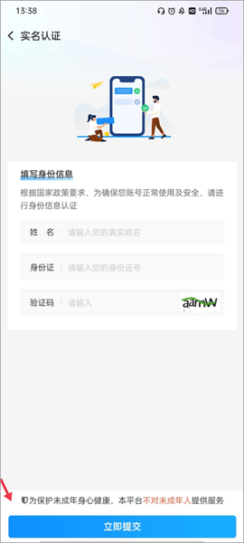 飞鸟租号[图2]