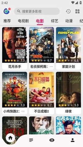 飞飞视频[图1]