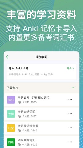 飞速记[图1]