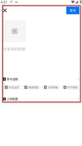 飞智游戏厅旧版[图4]