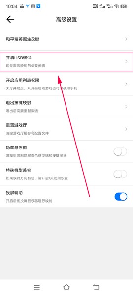 飞智游戏厅旧版截图3