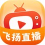 飞扬直播