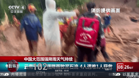飞扬直播[图1]